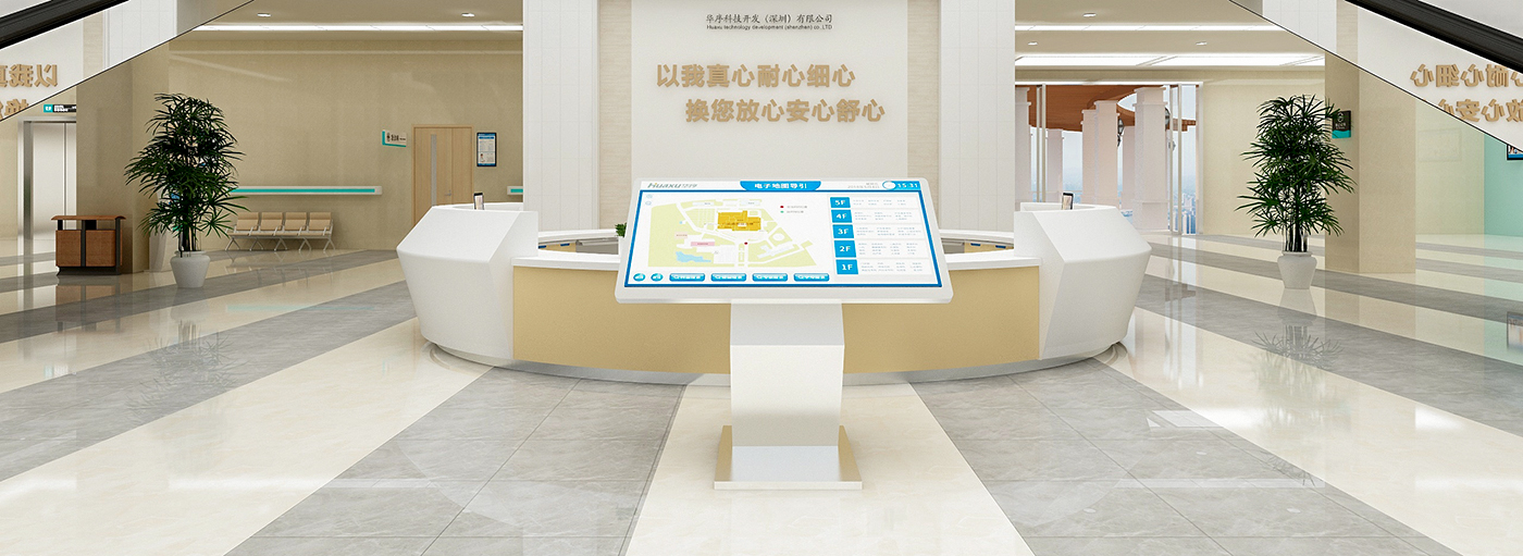訪客管理系統(tǒng),自助打印管理系統(tǒng),酒店自助入住系統(tǒng),自助售票管理系統(tǒng),自助查詢繳費(fèi)系統(tǒng)、排隊(duì)叫號(hào)系統(tǒng),自助收銀系統(tǒng),廣告播放系統(tǒng),自助借書(shū)系統(tǒng),人臉識(shí)別系統(tǒng),快遞柜管理系統(tǒng)、政務(wù)自助辦理系統(tǒng),自助掛號(hào)系統(tǒng),自助拍照管理系統(tǒng),自助填表系統(tǒng),信息發(fā)布系統(tǒng),快遞柜管理系統(tǒng),自助售貨系統(tǒng),行業(yè)管理軟件,一卡通管理系統(tǒng),校園管理系統(tǒng),公司管理系統(tǒng),園區(qū)管理系統(tǒng),門(mén)禁考勤系統(tǒng),物聯(lián)網(wǎng)APP ,餐飲APP,商超APP ,小程序,軟件定制開(kāi)發(fā),管理系統(tǒng)定制開(kāi)發(fā),APP定制開(kāi)發(fā),OCR識(shí)別技術(shù)開(kāi)發(fā),