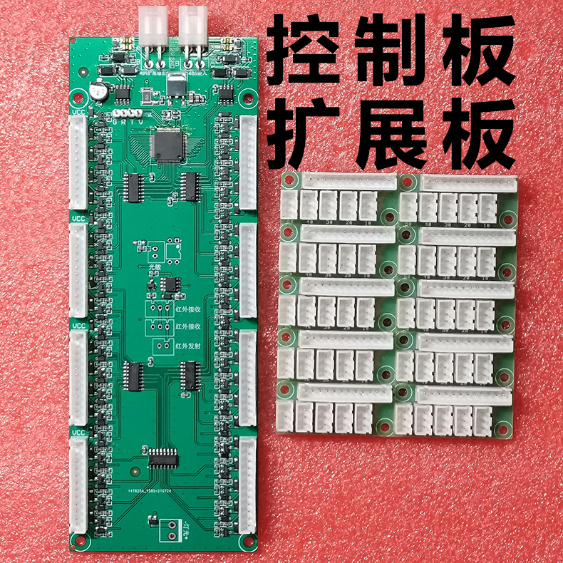 智能自助售貨柜40路驅(qū)動(dòng)模塊定制4G物聯(lián)控制板WIFI藍(lán)牙PCBA方案軟件APP開發(fā) 智能自助售貨柜40路驅(qū)動(dòng)模塊定制4G物聯(lián)控制板WIFI藍(lán)牙PCBA方案軟件APP開發(fā)